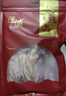 漁域燒烤魷魚干北海淡干不咸KTV酒吧專用手撕干芥末A3A4A5干魷魚 大A3魷魚干250克【約12條】 曬單實(shí)拍圖