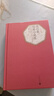 莫泊桑短篇小說(shuō)選(精)/名著名譯叢書 人民文學(xué)出版社 正版包郵 新華書店旗艦店官網(wǎng) 曬單實(shí)拍圖