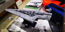 樂高 LEGO星戰(zhàn)系列 星球大戰(zhàn)執(zhí)行者號殲星艦積木75356 曬單實拍圖
