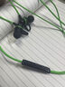 LIEI臺(tái)式電腦耳機(jī)游戲電競(jìng)專(zhuān)用帶麥有線麥克風(fēng)二合一轉(zhuǎn)接線入耳式耳麥 臺(tái)式電腦專(zhuān)用2.5米【3.5mm雙插口 曬單實(shí)拍圖