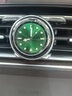 帕爾兔問(wèn)界m9汽車用品m7/m5/智界r7星環(huán)散射體時(shí)鐘表內(nèi)飾升級(jí)改裝配件 問(wèn)界m9中控豪華石英表【祖母綠】 曬單實(shí)拍圖
