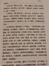 包郵 瑜伽師地論(全四冊(cè)簡(jiǎn)體版) 彌勒菩薩 玄奘法師百卷譯本 瑜伽論十七地論唯識(shí)學(xué)派法相宗彌勒菩薩口 曬單實(shí)拍圖