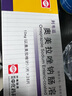 [利韋廷]奧美拉唑鈉腸溶片 10mg*28片 5盒裝 曬單實拍圖
