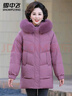 雪中飛羽絨服冬季中老年女士寬松連帽大毛領(lǐng)御寒保暖純色簡(jiǎn)約防寒服外套 曬單實(shí)拍圖