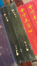 [善品堂官方店]曾國(guó)藩家書(shū)家訓(xùn)全集家規(guī)京東自營(yíng)國(guó)學(xué)經(jīng)典全套宣紙線裝書(shū)1函2冊(cè) 曬單實(shí)拍圖