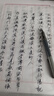行草字帖成人練字飄逸草書行書古詩詞手寫體美工筆中性筆硬筆鋼筆練字本 臨摹詩詞1+2（送高級筆紙描紅字帖） 曬單實拍圖