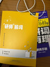 研途考研課程咨詢網(wǎng)課課程在職研究生資料徐濤網(wǎng)課英語政治 咨詢師定制專享 自拍無效 26高端 咨詢客服 曬單實拍圖