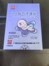 生命力小兒疝氣保健貼嬰兒寶寶臍疝貼新生兒壓疝包肚臍貼香附透氣 1盒【僅8貼】 曬單實(shí)拍圖