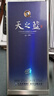 洋河天之藍 藍色經(jīng)典 綿柔濃香型白酒  52度 375mL 2瓶 曬單實(shí)拍圖