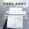 愛(ài)墨T08A 無(wú)線(xiàn)便攜式A4打印機 移動(dòng)辦公商務(wù)出差車(chē)載熱敏無(wú)墨打印機 學(xué)生學(xué)習作業(yè)試卷錯題打印 曬單實(shí)拍圖
