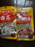 鴻興源香辛調(diào)味料組合燒鹵八角桂皮香葉小茴香辣椒燉肉調(diào)料煲湯材料 小茴香35g 曬單實(shí)拍圖