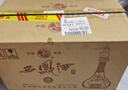 西鳳酒 45度老西鳳 綿柔鳳香型白酒 45度 500mL 6瓶 整箱裝 曬單實(shí)拍圖