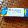 手癬手指縫潰爛癢專用藥】手指縫脫皮開裂又痛又癢手汗多鵝掌風(fēng)手足癬真菌感染藥膏殺菌 鹽酸特比萘芬乳膏 1盒裝【手指發(fā)紅瘙癢】 曬單實(shí)拍圖