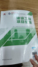 備考2026 一建教材2025全套 一級建造師2025教材 民航專(zhuān)業(yè)實(shí)務(wù)+項目管理+工程經(jīng)濟+法規套裝4本 中國建筑工業(yè)出版社正版可搭2024年歷年真題試卷 曬單實(shí)拍圖