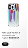 CASETIFY 粉蘋果 半透明粉紅漸變MagSafe兼容 適用于iPhone15/Plus/Pro/Max手機殼 半透明粉紅漸變MagSafe iPhone 15 Pro Max 曬單實拍圖
