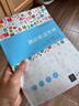 酒店收益管理(高職高專(zhuān)新商科系列教材) 曬單實(shí)拍圖