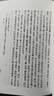 毛詩傳箋通釋 上中下冊——十三經(jīng)清人注疏    中華書局 曬單實(shí)拍圖