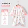 優(yōu)萌嬰兒睡袋春秋夏薄款純棉兒童家居服睡衣新生兒寶寶睡裙防踢被神器 長袖【春秋云感棉】浪漫熱氣球 73碼【適用身高60-70cm】 曬單實(shí)拍圖