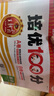 2025春王朝霞培優(yōu)100分六年級語文下冊人教版 小學同步試卷AB卷小學單元測試專項期中期末考試卷重難點培優(yōu)測試卷 名師教你期末沖刺100分卷 王朝霞 曬單實拍圖
