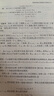 【全3冊(cè)】初等數(shù)論1-3 陳景潤(rùn)/著 數(shù)論經(jīng)典著作系列 哈爾濱工業(yè)大學(xué)出版社 曬單實(shí)拍圖