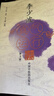 【新華書店全新正版】李少波真氣運(yùn)行法 李少波 中國中醫(yī)藥出版社 曬單實拍圖