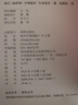 反烏托邦三部曲：我們  附贈(zèng)扎米亞京自傳 曬單實(shí)拍圖