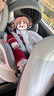 感恩西亞兒童安全座椅汽車用0-12歲360度旋轉(zhuǎn) 車載嬰兒寶寶安全座椅 西亞360度旋轉(zhuǎn)/0-12歲/紳士灰 曬單實(shí)拍圖
