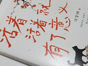 活著活著就有了意義（汪曾祺全新散文集，和汪老學好的現(xiàn)代漢語，得趣味人生！收錄教材及課后閱讀27篇文章） 中南傳媒 曬單實拍圖