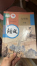 【新華書(shū)店正版】全新現貨人教版7七年級下冊語(yǔ)文課本 初一下冊語(yǔ)文書(shū)7七下語(yǔ)文課本部編版七年級下冊語(yǔ)文教科書(shū)人民教育出版社 曬單實(shí)拍圖