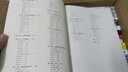 時尚零售全渠道模式（美國引進版）/國際時尚管理系列叢書 曬單實拍圖