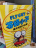 【新華正版】flyguy蒼蠅小子爆笑橋梁書套裝中文版29冊可選： 蒼蠅小子爆笑橋梁書故事（全20冊） 曬單實(shí)拍圖