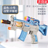 美智兒童玩具槍男孩電動(dòng)聲光玩具槍M416吃雞沖鋒槍對戰小男孩生日禮物 小號戰警沖鋒槍袋裝 曬單實(shí)拍圖