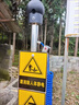 RUPDUOR人體靜電釋放器工業(yè)防爆除靜柱觸摸式靜電消除儀聲光語(yǔ)音報警裝置 【立式】-202不銹鋼+貼紙 曬單實(shí)拍圖