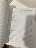Linux實(shí)戰(從入門(mén)到精通)/Linux開(kāi)發(fā)書(shū)系 曬單實(shí)拍圖