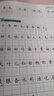 趙汝飛練字系列作業(yè)本練習(xí)本寫字本單本小學(xué)生初中生系列寫字本 32k16張-梯格本30本 曬單實(shí)拍圖