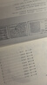 【當當 正版包郵】金庸武俠射雕英雄傳全四冊  2020彩圖新修版 曬單實拍圖