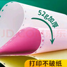 海之歐 210*297mm針式電腦打印紙三連聯(lián)A4打印紙不撕邊無碳復寫紙整張送貨單出入庫清單帶孔機打聯(lián)單 241*297撕邊后A4（210*297mm)三聯(lián) 曬單實拍圖