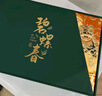 悠茗山茶葉禮盒江蘇碧螺春綠茶明前新茶特級小包裝送父母長輩中秋節(jié)茶禮 【高檔禮盒】100克*2罐/套 曬單實拍圖