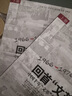 【正版包郵】求索中國：“文革”前十年史 2024新書 蕭冬連 著 中共黨史出版社 文化大革命歷史 新華文軒旗艦店 回首文革：1966-1976中國十年文革分析與反思 曬單實拍圖