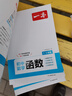 2025一本初中數學壓軸題中考數學物理化學壓軸題七八九年級有理數方程初一二三數學必刷題上下冊通用中考數學專題訓練解題方法數學答題模板例題練習 (推薦)中考-數理化-6本全家桶 正版壓軸題 曬單實拍圖