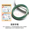 龍徽珠寶 翡翠手鐲A貨玉鐲子油青色送女友老婆生日七夕情人節(jié)禮物 曬單實拍圖