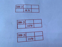 御閱光敏檔案章歸檔章2024年新規(guī)范文書檔案件號章六格歸檔章序號保管日期科技檔案檔號章全宗號章年份 樣式二十二 曬單實拍圖