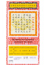 京都念慈菴 蜜煉川貝枇杷膏 潤(rùn)肺化痰 止咳平喘 止咳藥 調(diào)心降火 1盒裝【300ml】 曬單實(shí)拍圖