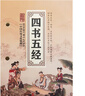 信發(fā)（TRNFA）四書五經(jīng) 2025年蛇年 4.5孔距兩天一頁優(yōu)質(zhì)臺(tái)歷替換芯 日歷商務(wù)辦公臺(tái)歷芯 單本裝 GZ 曬單實(shí)拍圖