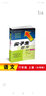 2018秋尖子生題庫：六年級語(yǔ)文上冊（北師版） 曬單實(shí)拍圖
