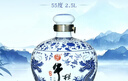 牛欄山 二鍋頭  典藏 清香型白酒 年貨送禮 整箱裝 55度 2.5L 1壇 典藏青瓷壇 曬單實拍圖