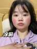 樂(lè)家老鋪抗皺眼霜淡化細(xì)紋去黑眼圈消除眼袋提拉緊致男女士脂肪粒保濕熬夜 第2瓶半價(jià)【淡紋緊致 眼部逆齡】 曬單實(shí)拍圖