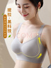 創(chuàng  )顏【2件】固定杯無(wú)痕內衣女小胸聚攏上托防下垂文胸罩禮盒包裝 淺棕色+膚色【2件裝】 L 【推薦101-115斤】 曬單實(shí)拍圖