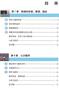 新華書(shū)店八年級下冊數學(xué)書(shū)蘇科版初二下冊數學(xué)書(shū)課本教材教科書(shū)8下數學(xué)初2下冊數學(xué)課本江蘇鳳凰科學(xué)技術(shù)出版社正版復習預習用書(shū) 曬單實(shí)拍圖