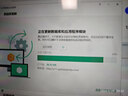 卡巴斯基 安全軟件 激活碼 殺毒軟件 簡(jiǎn)體中文  電子版 1設(shè)備3年 曬單實(shí)拍圖